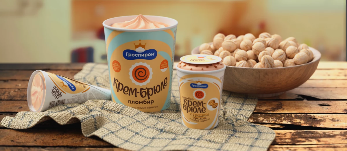 Слайд Крем-брюле